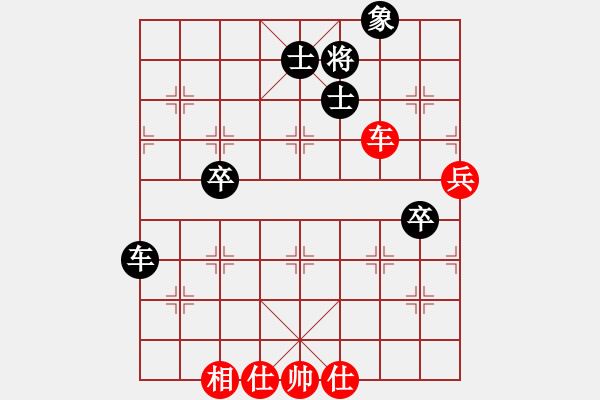 象棋棋譜圖片：wwgxlwrn(風魔)-和-cpuzz(7星) - 步數(shù)：80 