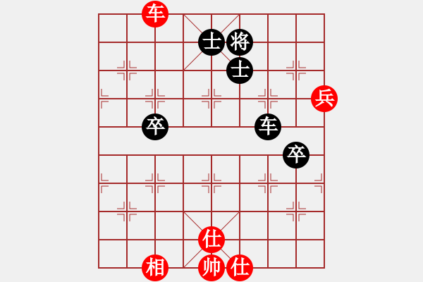 象棋棋譜圖片：wwgxlwrn(風魔)-和-cpuzz(7星) - 步數(shù)：90 