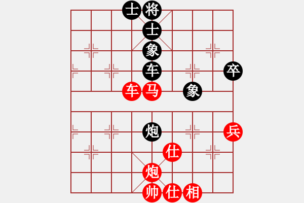 象棋棋譜圖片：金剛不壞(人王)-勝-天機(jī)風(fēng)雅(月將) - 步數(shù)：130 