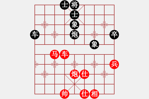 象棋棋譜圖片：金剛不壞(人王)-勝-天機(jī)風(fēng)雅(月將) - 步數(shù)：140 