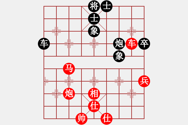 象棋棋譜圖片：金剛不壞(人王)-勝-天機(jī)風(fēng)雅(月將) - 步數(shù)：150 