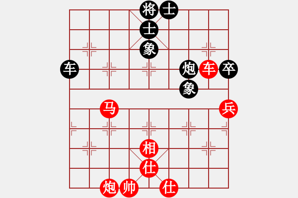 象棋棋譜圖片：金剛不壞(人王)-勝-天機(jī)風(fēng)雅(月將) - 步數(shù)：160 