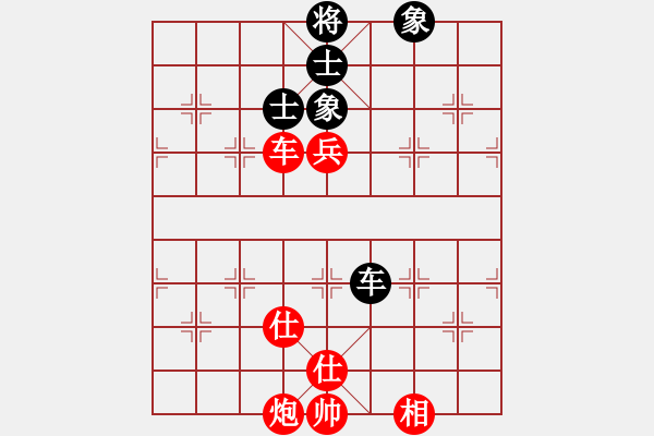 象棋棋譜圖片：金剛不壞(人王)-勝-天機(jī)風(fēng)雅(月將) - 步數(shù)：200 