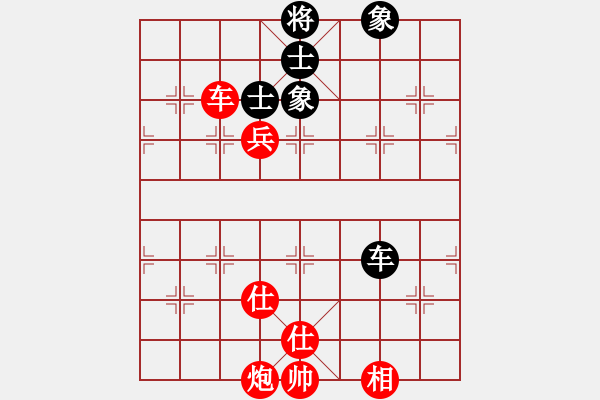 象棋棋譜圖片：金剛不壞(人王)-勝-天機(jī)風(fēng)雅(月將) - 步數(shù)：220 