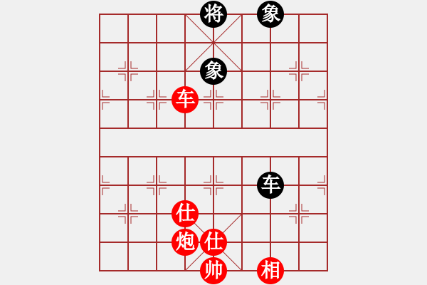 象棋棋譜圖片：金剛不壞(人王)-勝-天機(jī)風(fēng)雅(月將) - 步數(shù)：230 