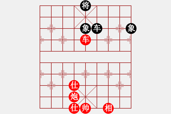 象棋棋譜圖片：金剛不壞(人王)-勝-天機(jī)風(fēng)雅(月將) - 步數(shù)：250 