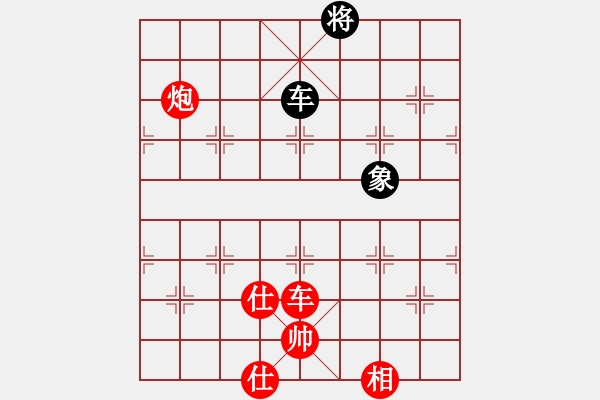 象棋棋譜圖片：金剛不壞(人王)-勝-天機(jī)風(fēng)雅(月將) - 步數(shù)：260 