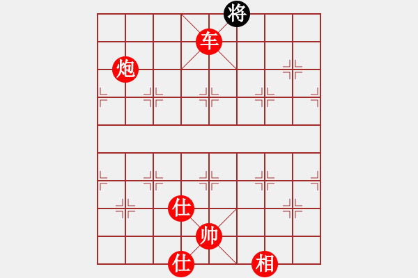 象棋棋譜圖片：金剛不壞(人王)-勝-天機(jī)風(fēng)雅(月將) - 步數(shù)：267 