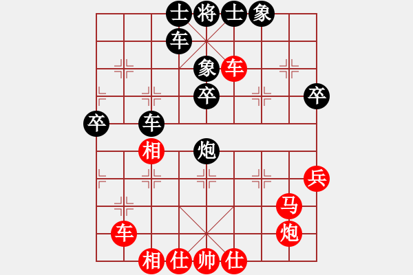 象棋棋譜圖片：金剛不壞(人王)-勝-天機(jī)風(fēng)雅(月將) - 步數(shù)：40 