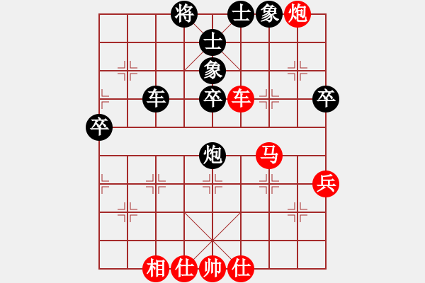 象棋棋譜圖片：金剛不壞(人王)-勝-天機(jī)風(fēng)雅(月將) - 步數(shù)：50 