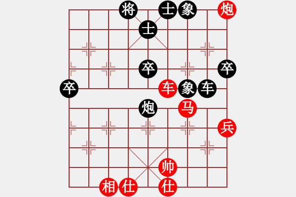 象棋棋譜圖片：金剛不壞(人王)-勝-天機(jī)風(fēng)雅(月將) - 步數(shù)：60 