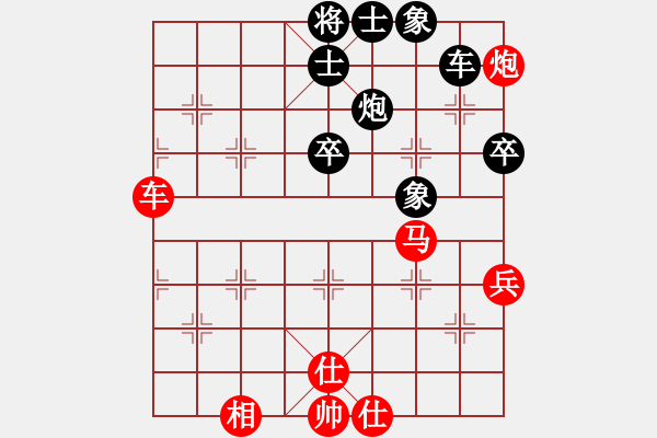 象棋棋譜圖片：金剛不壞(人王)-勝-天機(jī)風(fēng)雅(月將) - 步數(shù)：70 