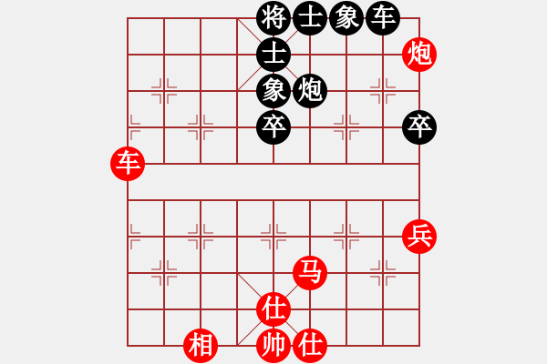 象棋棋譜圖片：金剛不壞(人王)-勝-天機(jī)風(fēng)雅(月將) - 步數(shù)：80 