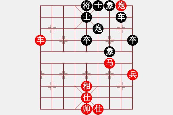 象棋棋譜圖片：金剛不壞(人王)-勝-天機(jī)風(fēng)雅(月將) - 步數(shù)：90 