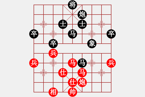 象棋棋譜圖片：上海棋院隊 董嘉琦 負 山東省棋牌運動管理中心隊 何媛 - 步數(shù)：70 