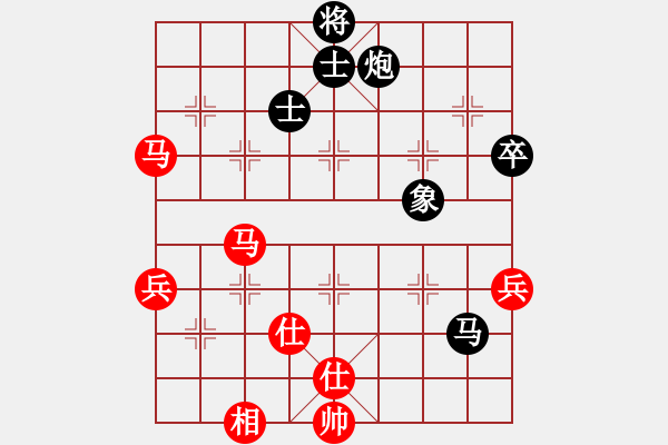 象棋棋譜圖片：上海棋院隊 董嘉琦 負 山東省棋牌運動管理中心隊 何媛 - 步數(shù)：80 