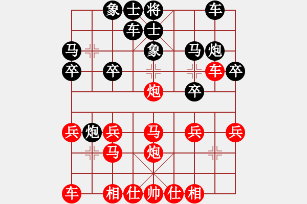 象棋棋譜圖片：凱旋象棋班制作：王明凱先勝李樹森（敦化公開賽）.PGN - 步數(shù)：20 