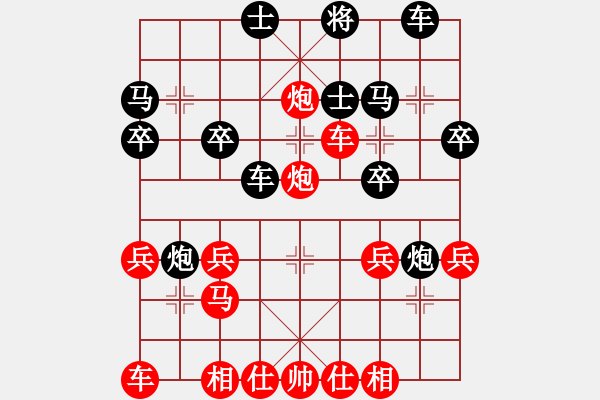 象棋棋譜圖片：凱旋象棋班制作：王明凱先勝李樹森（敦化公開賽）.PGN - 步數(shù)：30 