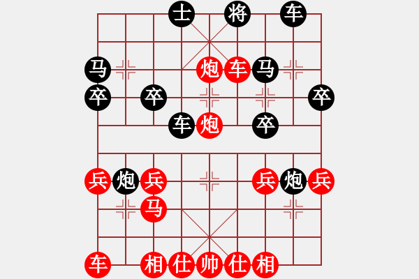 象棋棋譜圖片：凱旋象棋班制作：王明凱先勝李樹森（敦化公開賽）.PGN - 步數(shù)：31 