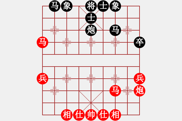 象棋棋譜圖片：三步虎過河車對兩頭蛇1 - 步數(shù)：40 