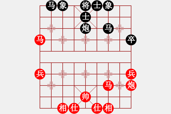 象棋棋譜圖片：三步虎過河車對兩頭蛇1 - 步數(shù)：41 