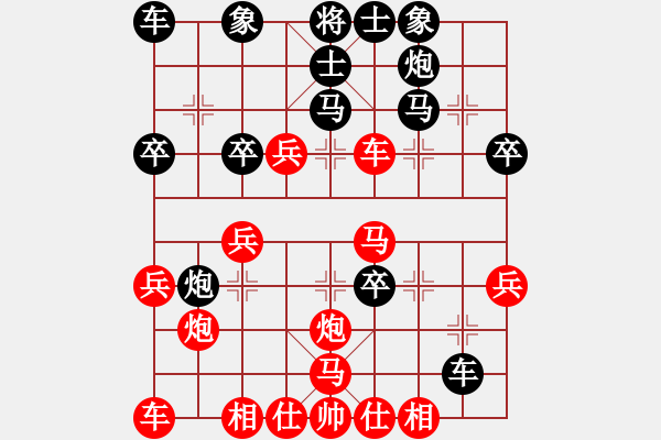 象棋棋譜圖片：1805012037 夢醒-天若有情天亦老.pgn - 步數(shù)：40 