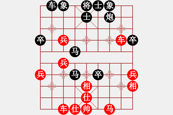 象棋棋譜圖片：1805012037 夢醒-天若有情天亦老.pgn - 步數(shù)：60 