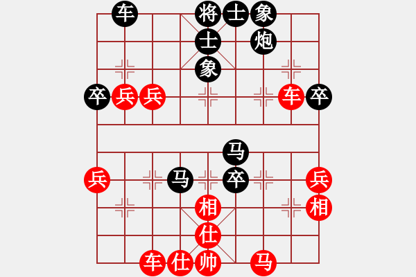 象棋棋譜圖片：1805012037 夢醒-天若有情天亦老.pgn - 步數(shù)：65 