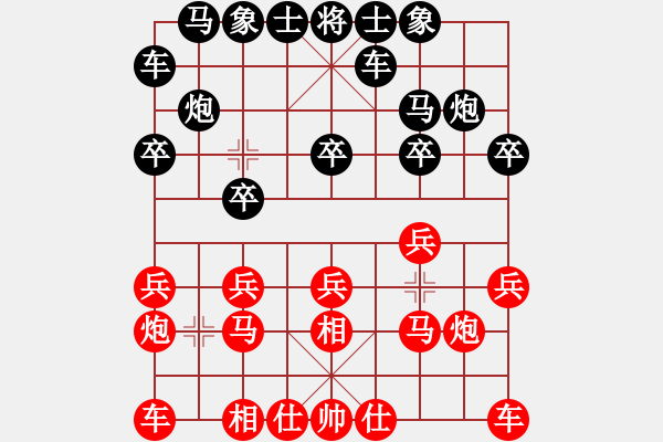 象棋棋譜圖片：反敗為勝 先勝網(wǎng)絡(luò)棋手（飛相對(duì)進(jìn)左馬） - 步數(shù)：10 