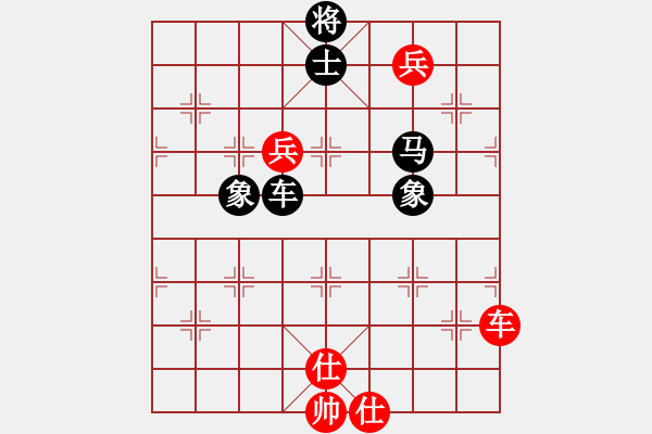 象棋棋譜圖片：反敗為勝 先勝網(wǎng)絡(luò)棋手（飛相對(duì)進(jìn)左馬） - 步數(shù)：110 