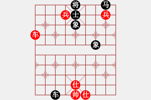 象棋棋譜圖片：反敗為勝 先勝網(wǎng)絡(luò)棋手（飛相對(duì)進(jìn)左馬） - 步數(shù)：130 