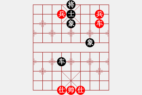 象棋棋譜圖片：反敗為勝 先勝網(wǎng)絡(luò)棋手（飛相對(duì)進(jìn)左馬） - 步數(shù)：140 