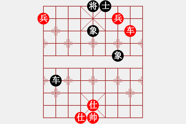 象棋棋譜圖片：反敗為勝 先勝網(wǎng)絡(luò)棋手（飛相對(duì)進(jìn)左馬） - 步數(shù)：150 