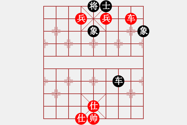 象棋棋譜圖片：反敗為勝 先勝網(wǎng)絡(luò)棋手（飛相對(duì)進(jìn)左馬） - 步數(shù)：160 