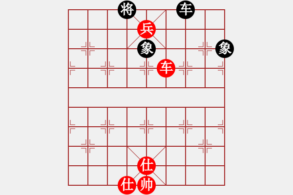 象棋棋譜圖片：反敗為勝 先勝網(wǎng)絡(luò)棋手（飛相對(duì)進(jìn)左馬） - 步數(shù)：167 