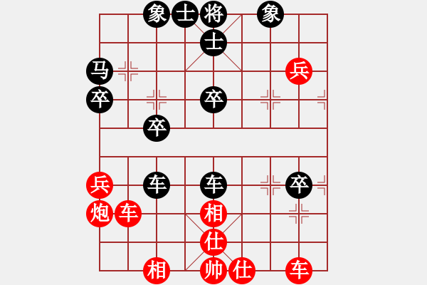 象棋棋譜圖片：反敗為勝 先勝網(wǎng)絡(luò)棋手（飛相對(duì)進(jìn)左馬） - 步數(shù)：40 