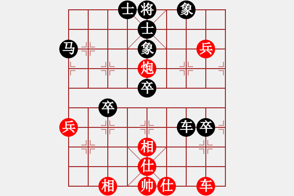 象棋棋譜圖片：反敗為勝 先勝網(wǎng)絡(luò)棋手（飛相對(duì)進(jìn)左馬） - 步數(shù)：50 