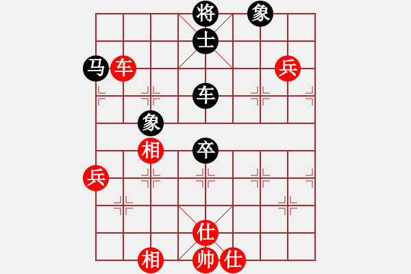 象棋棋譜圖片：反敗為勝 先勝網(wǎng)絡(luò)棋手（飛相對(duì)進(jìn)左馬） - 步數(shù)：60 