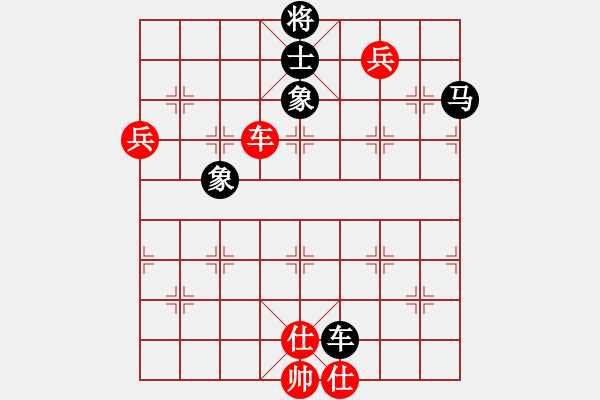 象棋棋譜圖片：反敗為勝 先勝網(wǎng)絡(luò)棋手（飛相對(duì)進(jìn)左馬） - 步數(shù)：90 