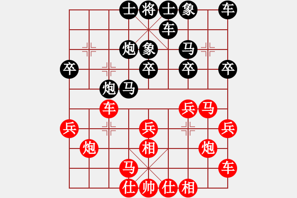 象棋棋譜圖片：先勝手機(jī)象棋巫師大師級(jí) - 步數(shù)：20 