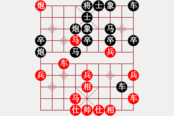 象棋棋譜圖片：先勝手機(jī)象棋巫師大師級(jí) - 步數(shù)：30 