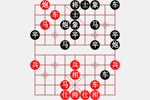 象棋棋譜圖片：先勝手機(jī)象棋巫師大師級(jí) - 步數(shù)：40 