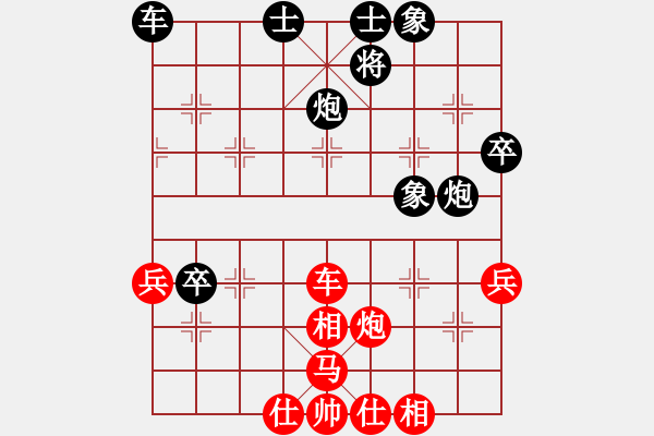 象棋棋譜圖片：葬心紅和野嘟嘟〖中炮過河車七路馬對屏風(fēng)馬兩頭蛇 紅左橫車兌七兵對黑高右炮〗 - 步數(shù)：50 