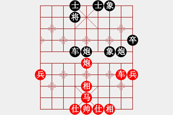 象棋棋譜圖片：葬心紅和野嘟嘟〖中炮過河車七路馬對屏風(fēng)馬兩頭蛇 紅左橫車兌七兵對黑高右炮〗 - 步數(shù)：60 