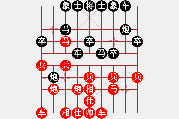 象棋棋譜圖片：張中華 先負(fù) 謝尚有 - 步數(shù)：20 