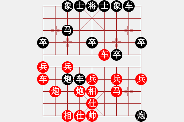 象棋棋譜圖片：張中華 先負(fù) 謝尚有 - 步數(shù)：30 