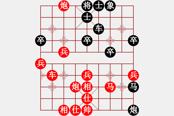 象棋棋譜圖片：張中華 先負(fù) 謝尚有 - 步數(shù)：50 