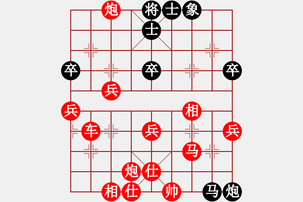 象棋棋譜圖片：張中華 先負(fù) 謝尚有 - 步數(shù)：56 