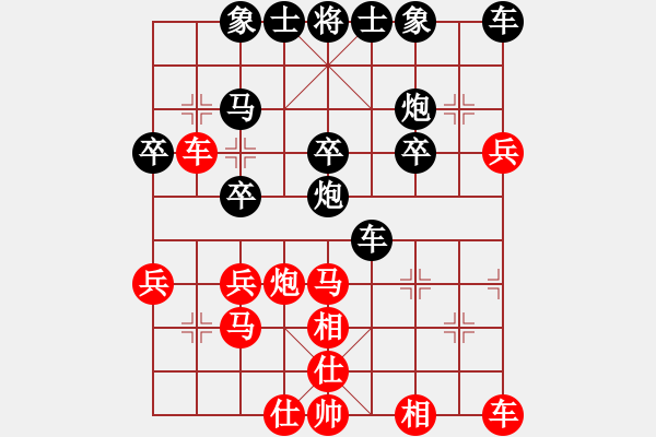 象棋棋譜圖片：俠客[紅] -VS- 橫才俊儒[黑] - 步數(shù)：30 