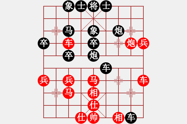 象棋棋譜圖片：俠客[紅] -VS- 橫才俊儒[黑] - 步數(shù)：40 